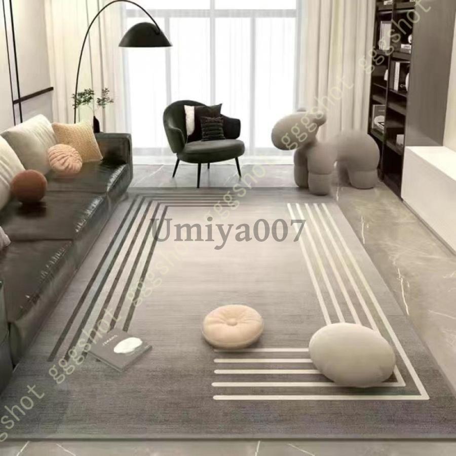 ラグ ラグマット 洗える おしゃれ 北欧 カーペット 1畳 2畳 3畳 モロッコ柄 絨毯風 可愛い 滑り止め付き ホットカーペットカバー 床暖房対応 部屋 書斎 会議室