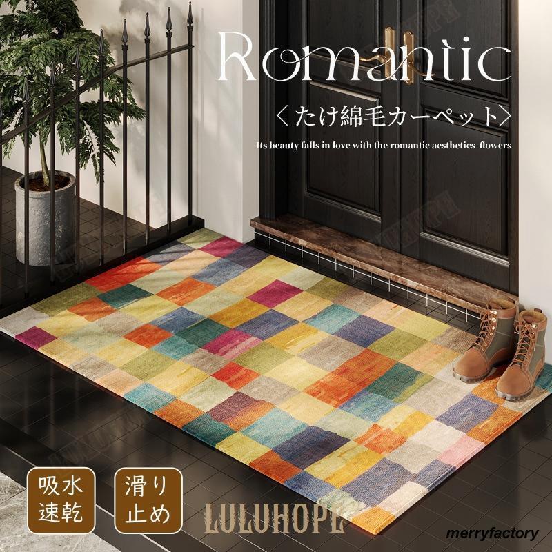 玄関マット バスマット 屋内 屋外用ドアマット 大判 速乾 吸水 滑り止め 雨 雪 泥落とし スタンダード..