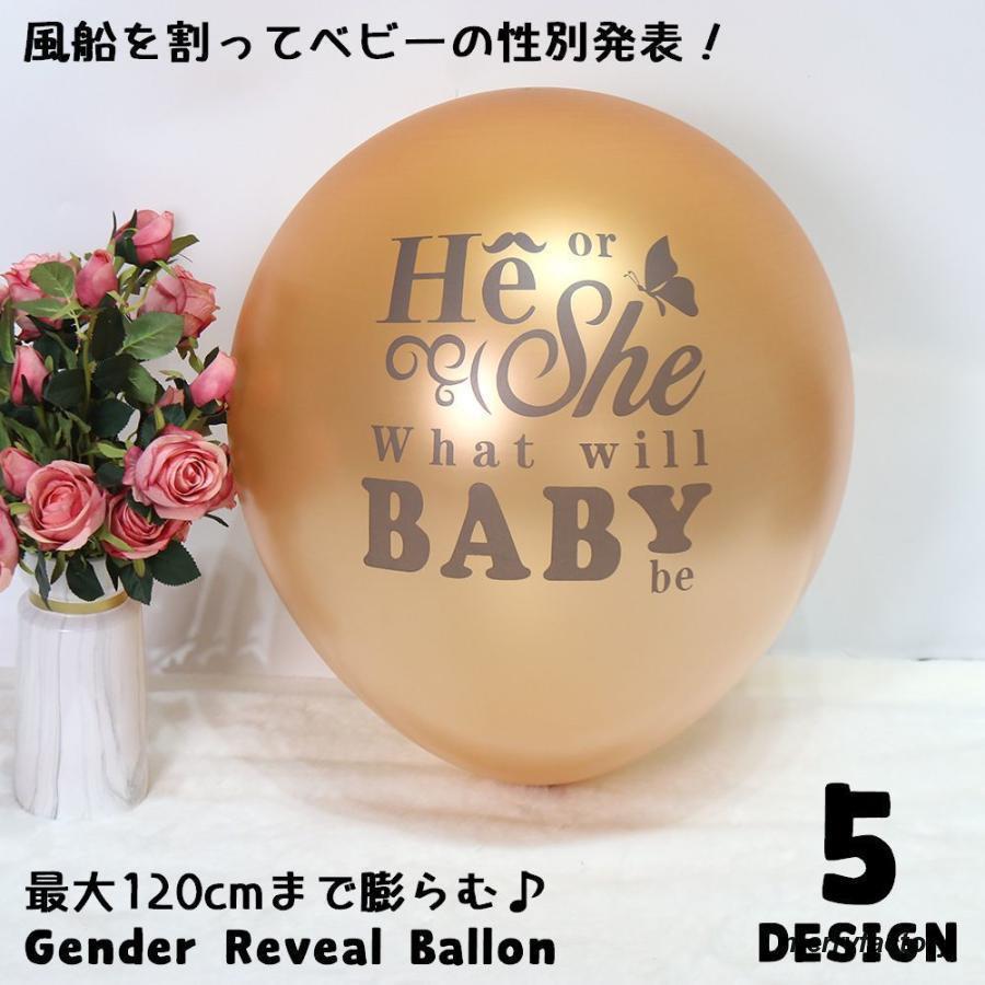 ピンク&ampampampブルーの紙吹雪付き！最大120cmまで膨らむビッグ風船?欧米でのジェンダーリビールバルーンです。※紙吹雪はオマケです。選べませんのでご注意ください。【サイズについて】直径：最大120cm?測り方により誤差が生じる場合がございます。?同じサイズでも色やデザインによって大きさが異なる場合もございます。【素材について】ラテックス【カラーについて】生産ロットにより柄の出方や色の濃淡が異なる場合がございます。お使いのモニターや撮影時の光の加減などにより画像と実際の商品のカラーが異なる場合もございます。予告なしにカラーやデザインなどの変更がある場合もございます。