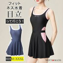 フィットネス水着 女性 水着 レディース 競泳用 ワンピース フィットネス ノースリーブ カップ付き 練習用 水泳 競泳用 体型カバー オールインワン おしゃれ