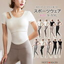 ヨガウェア 上下セット 2点セット Tシャツ カップ付き ヨガパンツ ストレッチ ハイウェスト スポーツウェア フィットネス ジム トレーニング 速乾 吸汗
