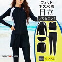 水着 レディース フィットネス水着 女性 カップ付き 5点セット UVカット フィットネス ショートパンツ 長袖 ファスナー付き 練習用 競泳用 水泳 体型カバー 黒