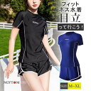 水着 レディース フィットネス水着 女性 カップ付き 2点セット UVカット フィットネス ショートパンツ 半袖 ファスナー付き 練習用 競泳用 水泳 体型カバー 黒