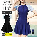 水着 レディース 競泳用 フィットネス水着 女性 フィットネス 半袖 ファスナー付き 練習用 水泳 競泳用 着やすい カップ付き ワンピース スイムウェア おしゃれ