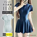 フィットネス水着 女性 水着 レディース 競泳用 フィットネス 半袖 ファスナー付き 練習用 水泳 競泳用 着やすい カップ付き ワンピース スイムウェア おしゃれ
