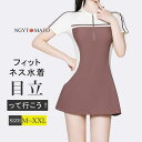 フィットネス水着 女性 水着 レディース 競泳用 ワンピース フィットネス 半袖 ファスナー 練習用 水泳 競泳用 体型カバー オールインワン カップ付き おしゃれ
