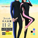 フィットネス水着 女性 水着 レディース 競泳用 メンズ フィットネス 長袖 ファスナー 練習用 水泳 着やすい オールインワン カップ付き おしゃれ