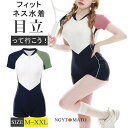 フィットネス水着 女性 水着 レディース 競泳用 フィットネス 半袖 ファスナー 練習用 水泳 競泳用 体型カバー オールインワン カップ付き おしゃれ 着やすい