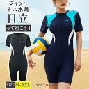 水着 レディース フィットネス水着 女性 競泳用 フィットネス 半袖 ファスナー 練習用 水泳 競泳用 体型カバー オールインワン カップ付き UVカット 着やすい