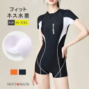 水着 レディース フィットネス水着 女性 競泳用 カップ付き UVカット フィットネス 半袖 ファスナー付き 練習用 水泳 競泳用 オールインワン 体型カバー 黒