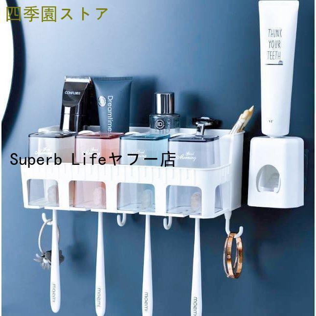 小物収納 雑貨収納 コップホルダー コップ スタイリッシュ 衛生的 歯磨きスタンド 歯ブラシ立て 多種類..