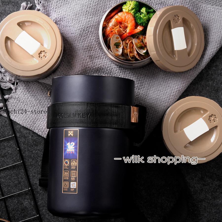 ランチジャー保温弁当箱大容量ステン...