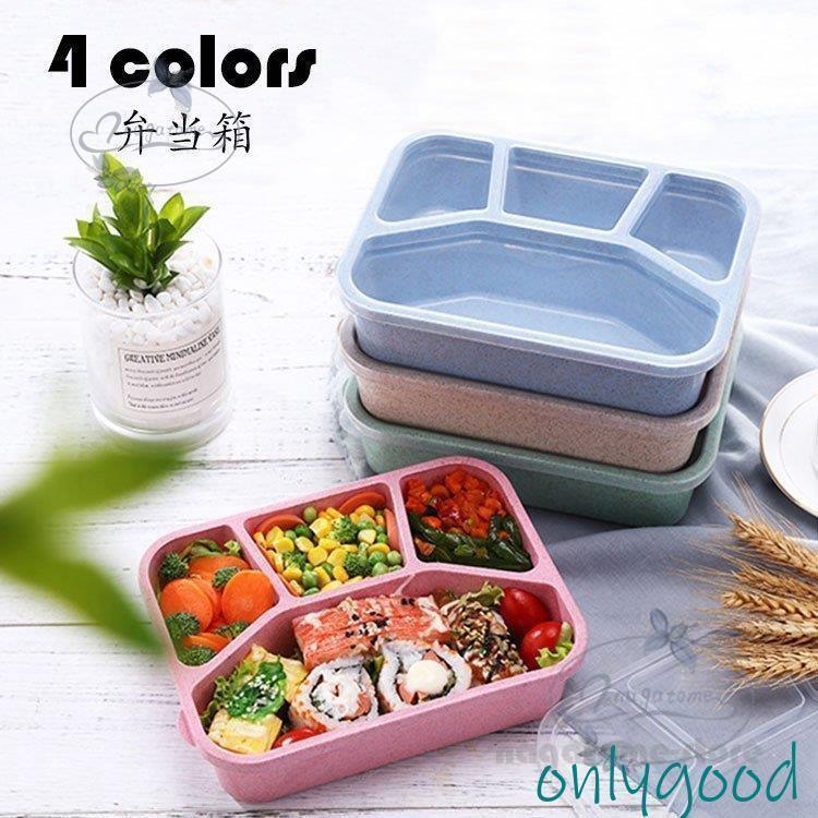 弁当箱ランチボックスおしゃれお弁当...