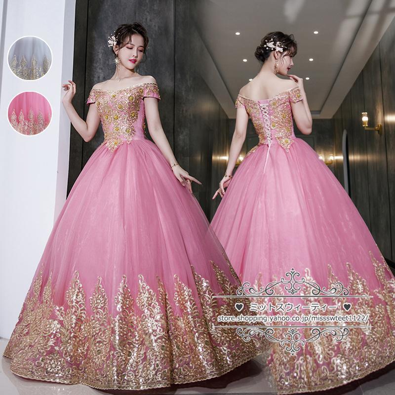 カラードレス ロングドレス グレー ピンク 演奏会ドレス パーティー プリンセスライン 音楽会 ステージ..