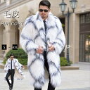 毛皮コート ファーコート メンズ アウター ミンク ロングコート ロング丈 シングル ファー フェイクファー モコモコ かっこいい 高級感 おしゃれ 大きいサイ...