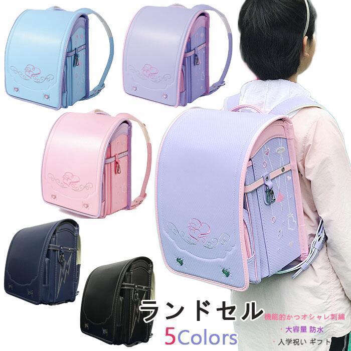 ランドセル 自動ロック ランドセルかばん リュック ランドセルカバー A4フラットファイル対応ランドセル 男の子?女の子用 ランドセル 新入学 入学祝い ダブルク