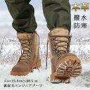 スノーシューズ スノーブーツ メンズ ワークブーツ ムートンブーツ 本革 裏起毛 ウール ボア 防水 撥水 厚手 防寒 保暖 厚底 安定感 防寒シューズ 雪道 滑らない