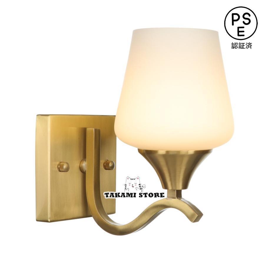 ウォールライト 壁掛け照明 LED ブラケットライト 照明器具 照明 北欧 モダン 壁掛けライト レトロ 玄関照明 室内照明 インテリア アンティーク ランプ