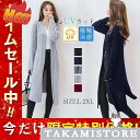 クリスマス カーディガン ロング ライトアウター 薄手 レディース 秋服 UVカット 羽織り UVカーデ 冷房対策 トップス アウター スリット ゆったり 薄手