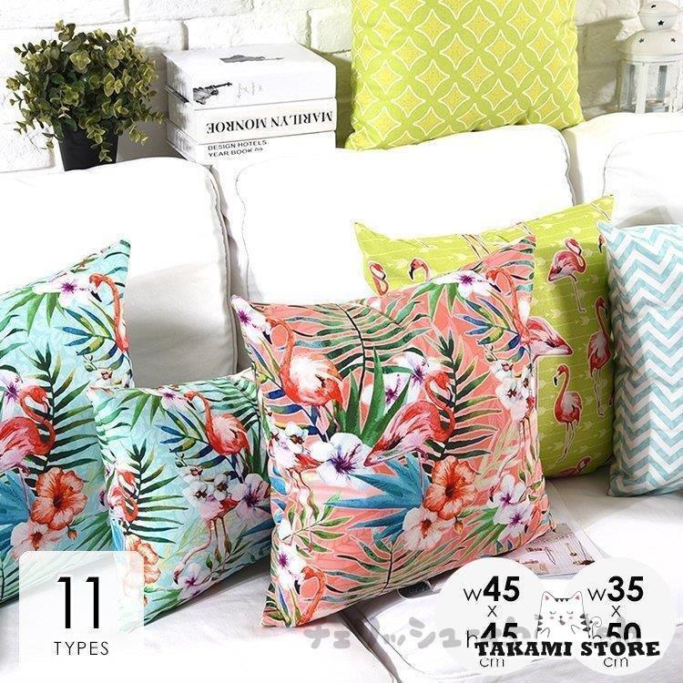 クッションカバー カバーのみ 北欧 45×45cm おしゃれ フラミンゴ ボタニカル ドット かわいい ライトグ..