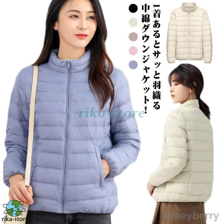インナーダウン ライトダウン レディース 中綿ジャケット ライトアウター ライトダウンジャケット ボトルネック ダウン ジャケット インナー ダウンジ