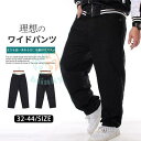 ワイドパンツ メンズ 極太 デニム ジーンズ ストリート ダボパン B系 HIPHOP ダンス ヒップホップ シンプル バギーパンツ チノパンツ 無地