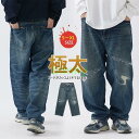 極太 デニムパンツ ジーンズ メンズ ルーズフィット B系 ワイドパンツ ヒップホップ ストリート HIPHOP バギーパンツ 大きいサイズ ゆったり