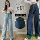デニムパンツ ワイドパンツ レディース ストレッチ ジーパン ジーンズ 伸縮 ジッパー チ ゆったり ボタン おしゃれ 20代 30代 春