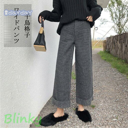 ワイドパンツ レディース 冬 ボトムス パンツ ガウチョパンツ フレアパンツ 九分丈 千鳥格子 厚手 ハイウエスト ゆったり 着痩せ おしゃれ 黒 ワイドパンツ レディース 冬 ボトムス パンツ ガウチョパンツ フレアパンツ 九分丈 千鳥格子 厚手 ハイウエスト ゆったり 着痩せ おしゃれ 黒