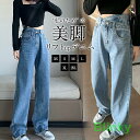 デニムパンツ ワイドパンツ レディース ストレッチ ジーパン ジーンズ 伸縮 ヴィンテージ加工 ゆったり プレゼント おしゃれ 長ズボン カーゴ