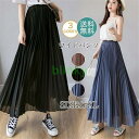 ガウチョパンツ ワイドパンツ ヨガパンツ 冷感パンツ レディース プリーツ 9分丈 リラックスパンツ フレア 接触冷感 ひんやり 落ち感