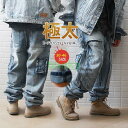爆裂 極太 デニム ジーンズ パンツ メンズ ルーズフィット B系 ヒップホップ ダンス HIPHOP バギーパンツ 大きいサイズ ゆったり