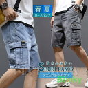 デニムハーフパンツ ジーンズ メンズ ルーズフィット B系 ヒップホップ 5分丈 ストリート ワイド HIPHOP バギーパンツ ショートパンツ