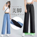 デニムパンツ ワイドパンツ レディース ストレッチ ジーパン ジーンズ 快適 伸縮 アメカジ ゆったり ヴィンテージ加工 おしゃれ カジュアル 新作
