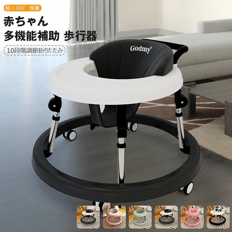 テーブル付き 室外 室内 乗り物 車 静音 歩行器 ベビー 7ヶ月から 丸型 ベビーウォーカー 歩行訓練 歩く練習 手押し車 赤ちゃん
