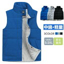 男 立襟 防寒対策 シンプル 無地 暖かい 50%綿 厚手 秋冬服 春服 20-70代 M-3XL 大きいサイズ 中綿ベスト レディース 冬 メンズ