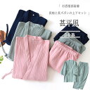 甚 甚兵衛風ルームウエア 甚平風メンズパジャマ メンズ レディース パジャマ 入院 甚兵衛風寝間着 ルームウエア 甚平風 パジャマ