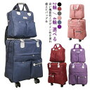キャリ レディース 出張 スーツケース ソフトケース リュックサック セット 2way 機内持ち込み 軽量 バックバッグ 3way 背負う(4)