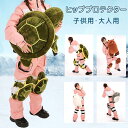 ク 親子 男女兼用 北極熊 カメ パンダ 可愛い かわいい スノーボード スキー 膝当て ヒッププロテクター お尻サポーター 大人用(4)