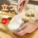 くっ ディナー用 宴会 レストラン 食器洗い機対応しゃもじ キッチンしゃもじ ノンスティックしゃもじ しゃもじ シリコンしゃもじ