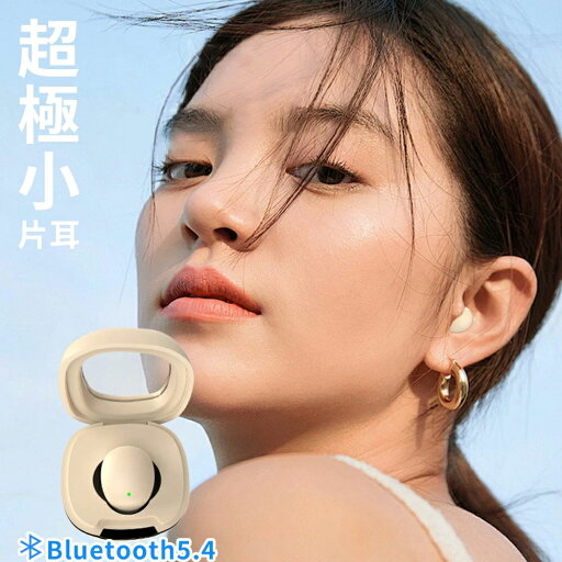 通信 長時間 最長8時間再生 高音質 ENCノイズキャンセリング 5.4 Bluetooth イヤホン 片耳イヤホン 超極小 ワイヤレスイヤホン 通信 長時間 最長8時間再生 高音質 ENCノイズキャンセリング 5.4 Bluetooth イヤホン 片耳イヤホン 超極小 ワイヤレスイヤホン