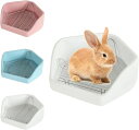 うさぎの 金網スノコ付き 噛み防止 うさぎ用 消臭 うさぎトイレ 三角 かわいい チンチラ用陶器トワレ 飼育ケージ内装 陶器トイレ(4)