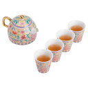 中華風 琅彩 福禄 茶器 急須 湯呑み 功夫茶 ビジネスギフト ギフトボックス おしゃれなデザイン 食器セット
