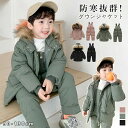 ダウンコート スキーウェア スノーボードウェア キッズ 子供 上下セット サロペット パンツ 可愛い フード付き 子供服 アウター