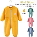 ベビー 子供 遊び着 キッズ お砂場着 子供服 ロンパース 女の子 つなぎ 撥水加工 スモック 送料無料 長袖 オーバーオール プルオ