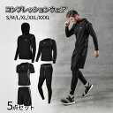 30代 20代 パーカー おしゃれ 半袖 上下 トレーニングウェア ランニングウェア ジム メンズ 5点セット コンプレッション ウェア