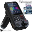 12-24V車対応 4つ音楽再生モード microSDカード USBメモリ AUX有線接続 ハンズフリー通話 USB×2口 低音DIY調整 7種類EQ設定可能 高音 1.8インチカラースクリーン QC3.0急速充電(2)