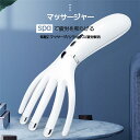 頭痛改善 睡眠 ストレス解消 疲れ 血行促進 柔らかい揉み 頭皮マッサージ器 ヘッドマッサージ器 ヘッドマッサージャー 頭皮 電動