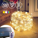ソ 大容量バッテリー 大型ソーラーパネル 防水 屋外用 リモコン付属 全3色 長さ10m LED100球 ジュエリーライト イルミネーション