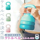 筋トレ おしゃれ ジム 自宅トレーニング セットあります プレート調節可能 12LB 8LB 5LB 2.3~5.4kg 重さ変更 上級者 初心者 3in1